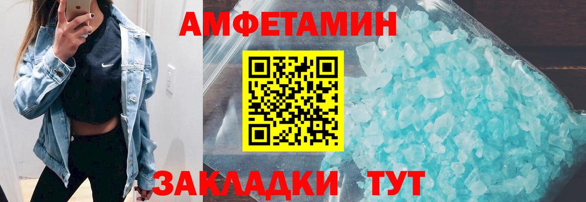 нарко площадка Telegram  АМФ VHQ  blacksprut ONION  Ржев  Вход с VPN  АМФ 