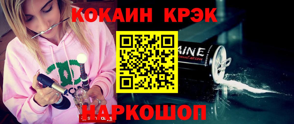 COCAIN VHQ Ржев