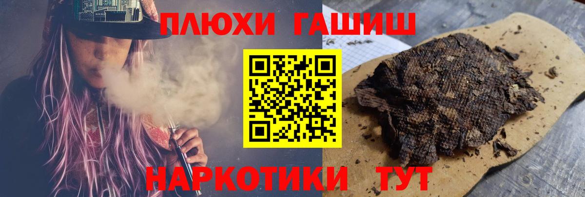 Гашиш Изолятор  ГАШИШ Изолятор  Вход с VPN  Ржев 