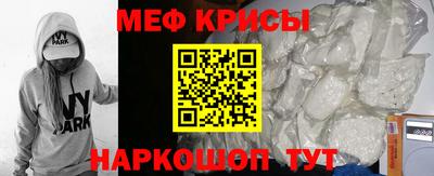 крисы Анжеро-Судженск