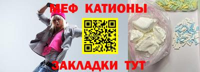 крисы Анжеро-Судженск