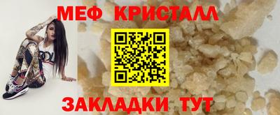 mdma Анапа