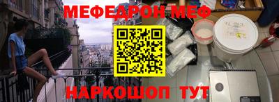 mdma Янаул