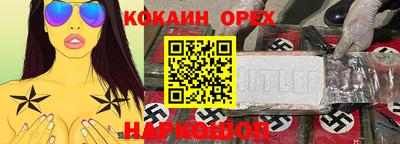 ешки Ярцево