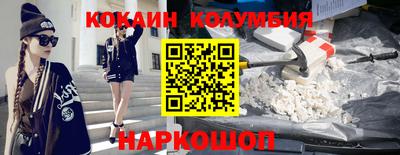 крисы Анжеро-Судженск