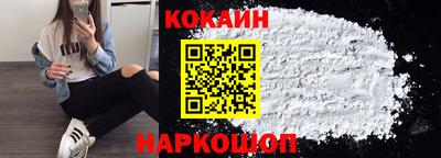 крисы Анжеро-Судженск