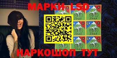 герыч Ангарск