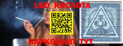 крисы Анжеро-Судженск