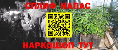 герыч Ангарск