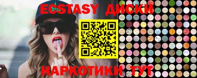 mdma Анапа