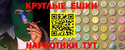 ешки Ярцево