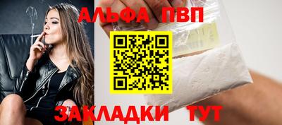 герыч Ангарск