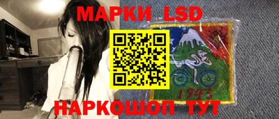 герыч Ангарск