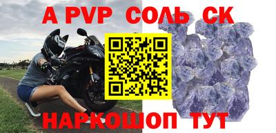 герыч Ангарск
