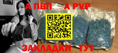 mdma Янаул