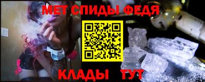 герыч Ангарск