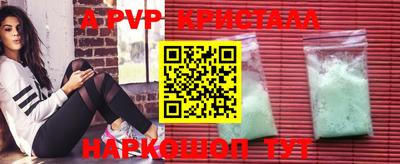 крисы Анжеро-Судженск