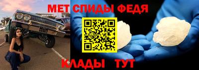 герыч Ангарск