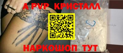 герыч Ангарск