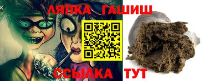 крисы Анжеро-Судженск