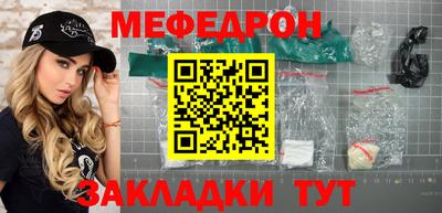 прущие грибы Ярославль