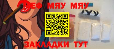 герыч Ангарск