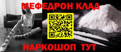 ешки Ярцево
