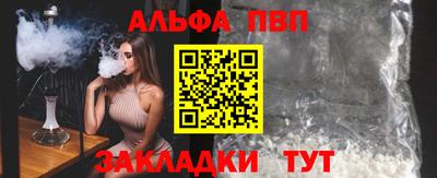 mdma Янаул
