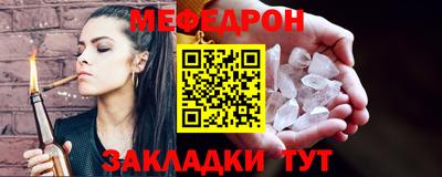 mdma Анапа