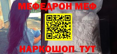 крисы Анжеро-Судженск