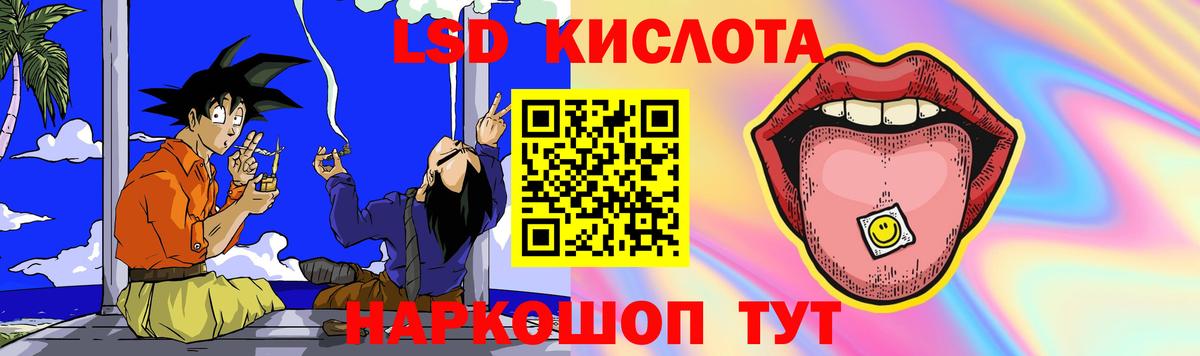 Ржев  Лсд 25 экстази кислота  Вход с VPN 