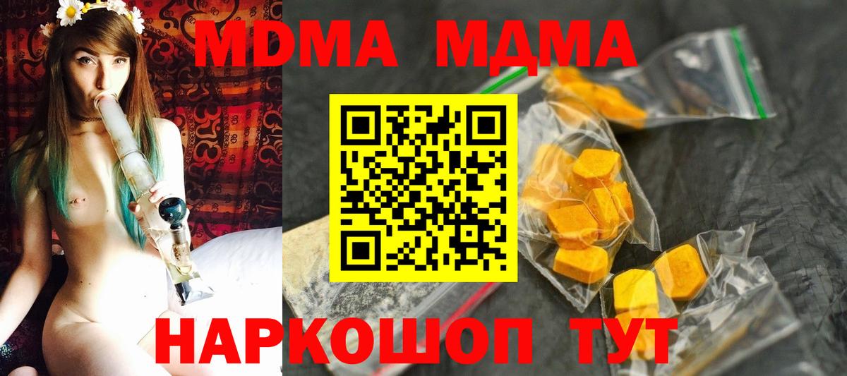 COCAIN  Лсд 25  Cocaine  Марихуана  Меф  Вход с VPN  МЕФ   Ржев  ГАШИШ  ГАШ 