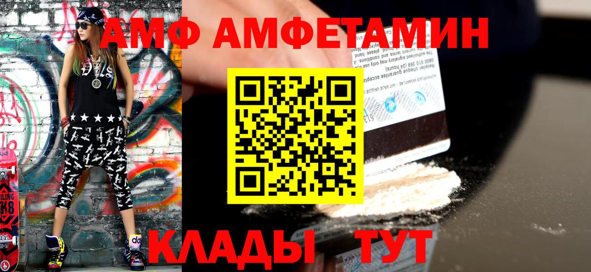 Метамфетамин пудра Ржев