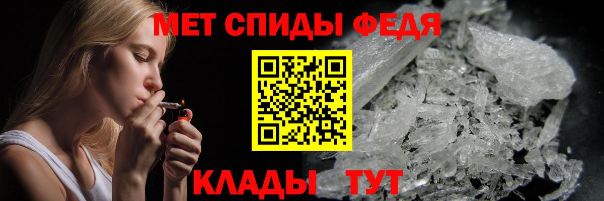 Ржев  Метамфетамин мет  Метамфетамин мет  Вход с VPN 