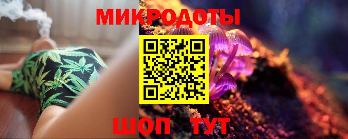 Ржев  Псилоцибиновые грибы GOLDEN TEACHER  Вход с VPN  Псилоцибиновые грибы ЛСД 