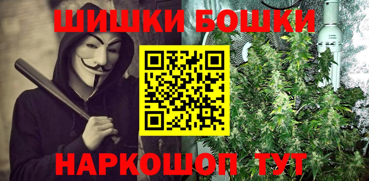МАРИХУАНА план  Марихуана VHQ  Каннабис планчик  Вход с VPN  Ржев 